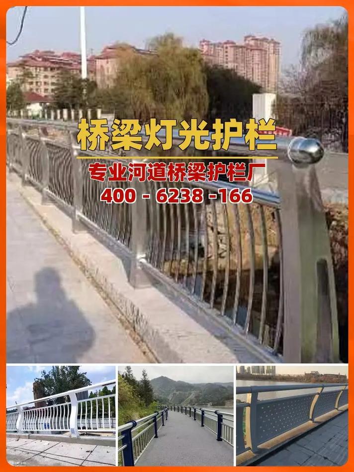 东莞不锈钢碳素管河道护栏工厂