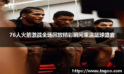 一竞技官网
