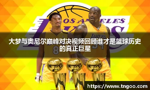一竞技