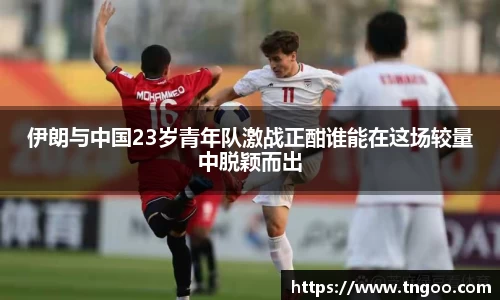 一竞技官网