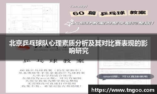 一竞技