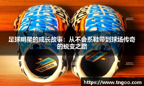 一竞技