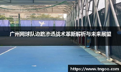 一竞技官网 - 从一开始·竞无止境