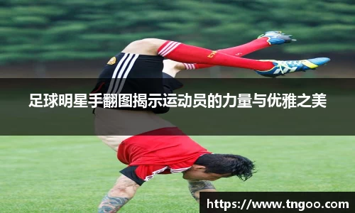 一竞技官网 - 从一开始·竞无止境