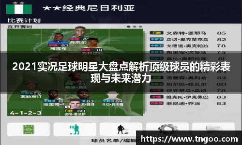 一竞技官网 - 从一开始·竞无止境